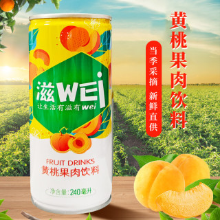 头牌 黄桃饮料 240毫升*8瓶
