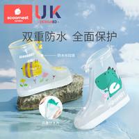 科巢儿童透明防水防滑男童鞋套耐磨套鞋宝宝水鞋雨鞋雨靴雨鞋套 尼日亚恐龙中筒 M