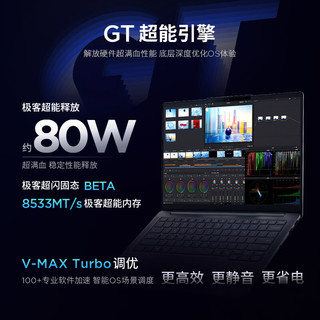 联想 小新Pro14 IAH10 Core Ultra9 32GB+1TB 天青蓝 笔记本电脑