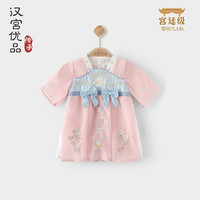 汉宫优品女童汉服裙夏季短袖连衣裙中国风公主裙儿童中式周岁礼服 铃兰织梦（粉） 110