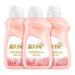 蓝月亮 内衣内裤母婴专用洗衣液 高效除菌80g*3 出游季旅行装