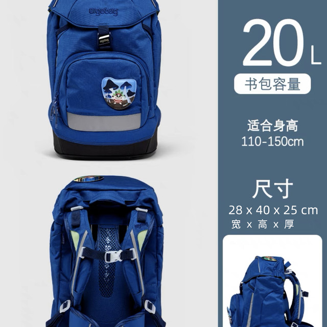 Chalayan 易可宝 ergobag 小学生双肩书包 prime 宇宙旅行