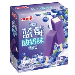 明治 蓝莓酸奶味雪糕 46g*10支