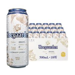福佳 白啤酒500ml*18听整箱装金奖小麦精酿百威集团京东自营