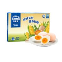 天珍牧场谷粮鲜鸡蛋 生鲜蛋类 NSF无抗认证1.8斤(15枚)源头直发 谷粮蛋15枚大码