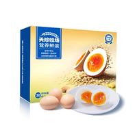 天珍牧场无抗谷物鲜鸡蛋30枚3斤 生鲜蛋类 源头直发 无抗鲜鸡蛋30枚3斤