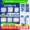 她研社 卫生巾姨妈巾日用夜用安心裤随心配