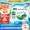 金典 非高蛋白基础牛奶 金典纯牛奶250ml*16盒*2箱 5月产