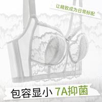 润微 7A抑菌 轻薄透气蕾丝 文胸