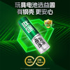 益圆 碱性5号电池 16粒