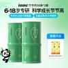 inne 竹节钙青少年生长钙镁锌补钙赖氨酸钙 30条*2罐