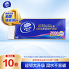 维达 超韧系列无芯卷纸4层200克10卷 超韧不易破 加厚韧性十足大胖纸 200克*10卷