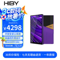 海贝音乐 HiBy R6PRO II二代高清安卓海贝音乐播放器无损HiFi蓝牙流媒体MP3发烧便携随身听