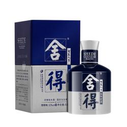 舍得 品味舍得 米兰国际时装周纪念版 52%vol 浓香型白酒 100ml 单瓶装