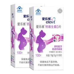 爱乐维 拜耳孕妇钙 柠檬酸钙 维生素D3 钙片哺乳期孕期孕妇成人补乳钙   1