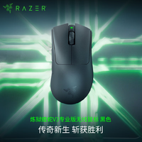 移动端、京东百亿补贴：雷蛇 炼狱蝰蛇V3专业版 2.4G双模无线鼠标 30000DPI 黑色