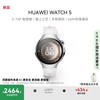 华为 HUAWEI WATCH 5 智能手表 42mm 金星白