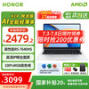 荣耀 HONOR MagicBook  X14锐龙版 14英寸办公手提笔记本电脑（R5-7640HS高性能 16G 512G 护眼屏）