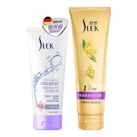 SLEK/舒蕾 修护发膜滢润亮泽抚平毛躁 护发素发膜套装