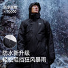 伯希和 PELLIOT 男子三合一冲锋衣 PE211040107 曜石黑 XL