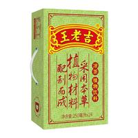 王老吉 凉茶植物饮料 250ml*24盒