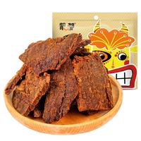 蒙都 手撕牛肉片卤牛肉片 原味52g袋装休闲零食 零食广场 52g手撕卤牛肉片
