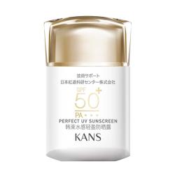 韩束 美白亮肤 防晒霜  SPF50 PA+++ 30ml