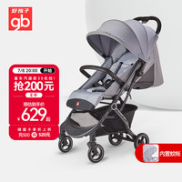 移动端、京东百亿补贴：好孩子 D619-R209GG 婴儿推车 灰色