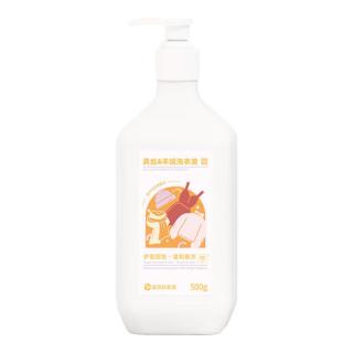 花王 Attack 洁霸 3X酵素抗菌洗衣液 880g