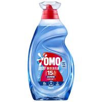 奥妙 OMO【吴磊】快洗洗衣液2kg 15分钟速净快洗 8倍洁净力