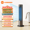 小米 Xiaomi 米家立式暖风机家用电暖器变频取暖器两季扇冬季暖风扇智能控制 米家直流变频两季扇
