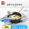 双立人 奶锅辅食锅电磁炉通用 黑色