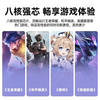  HUWENG/胡文 4K高清全面屏 平板电脑+无线键盘+鼠标