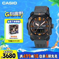 CASIO 卡西欧 全新PROTREK系列自由之魂PRW-6900 PRW-6900TFS-1PRB