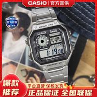 CASIO 卡西欧 42.1毫米电子腕表 AE-1200WHD-1A
