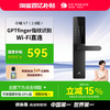 德施曼 DESSMANN 德施曼 V5 电子密码锁