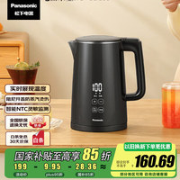 松下 Panasonic 电热水壶烧水壶保温热水壶恒温水壶NC-TD151热水壶304不锈钢电热