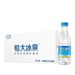 恒大冰泉 饮用天然矿泉水会议办公用水 350ml*24瓶 整箱装