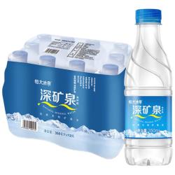 恒大冰泉 饮用天然矿泉水会议办公用水 350ml*12瓶