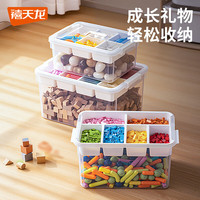 禧天龙带提手积木收纳盒双层分隔磁力片零件分类大容量储物箱 【升级带提手】透明16升40.5*30*18.8