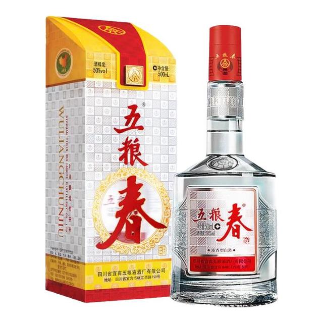 WULIANGYE 五粮液五粮人家永享红盒装52%vol 浓香型白酒500ml 单