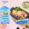 象印 ZO JIRUSHI）多功能锅烧烤火锅两用电锅恒温速热可拆卸EJ-MAH20C-GL(浅绿色)