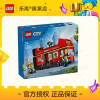 百亿补贴：乐高 LEGO 60407 红色双层观光巴士 城市拼插积木玩具礼品
