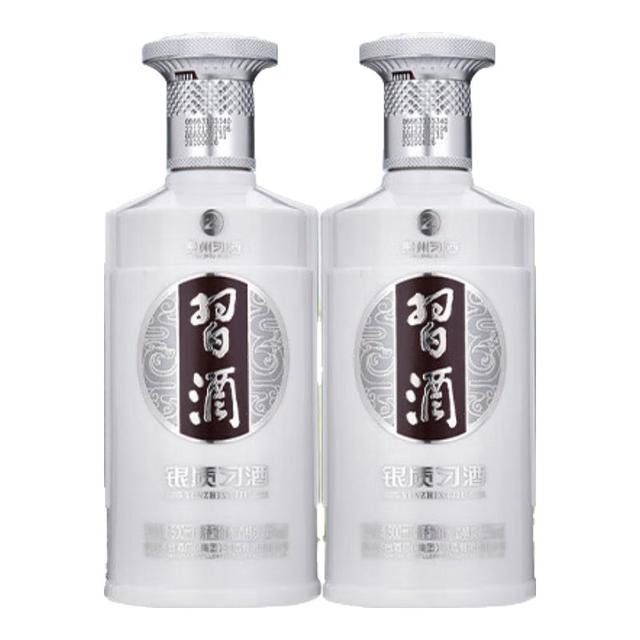 习酒 银质习酒 53%vol 酱香型白酒 500ml*2瓶