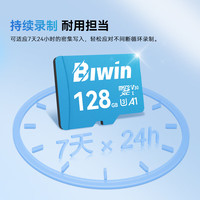 佰维 高速存储 MicroSD内存卡  128GB