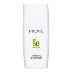 珀莱雅 盾护防晒 15ml