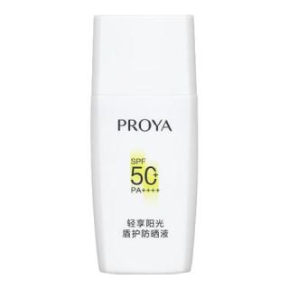 88VIP：珀莱雅 盾护防晒 15ml