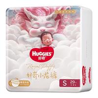 HUGGIES 好奇 小龙裤婴儿纸尿裤S29 赠39元好奇品牌e卡