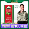 欧丽薇兰 Olivoila 食用油 特级初榨橄榄油红装1L