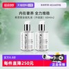sisley 希思黎 希思黎全能乳液60ml *2瓶装